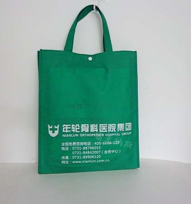 荆门环保袋定制 帆布袋与环保购物袋促销价解析