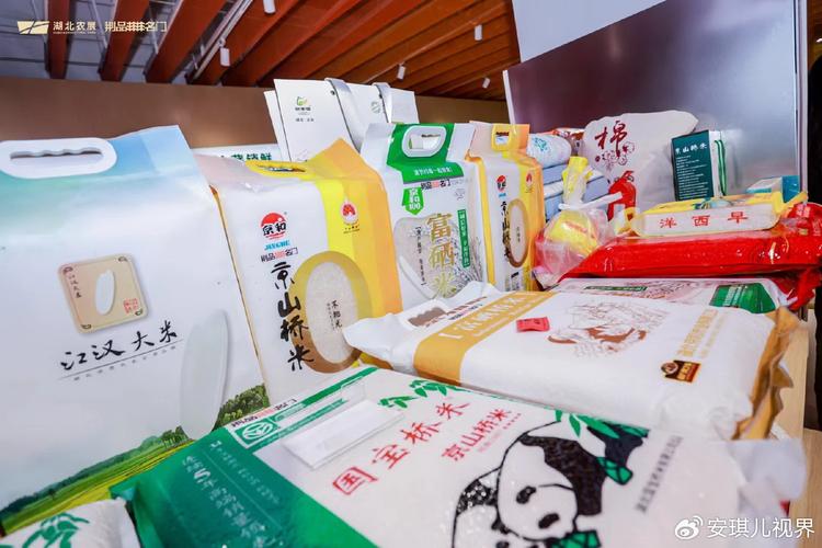 生态京山·桥米之源 湖北荆门优质农产品活动周精彩亮相